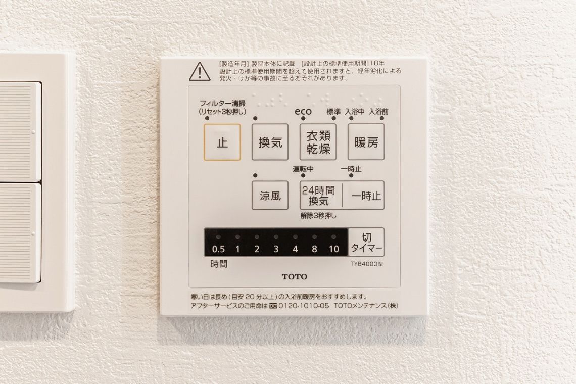 グランアビテ目白ステーションフロント構造・工法・仕様：浴室乾燥機パネル