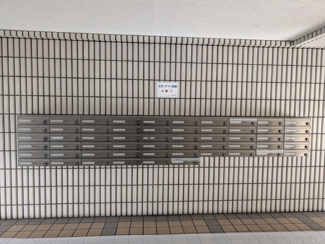 ダイアパレス南福岡その他共用部