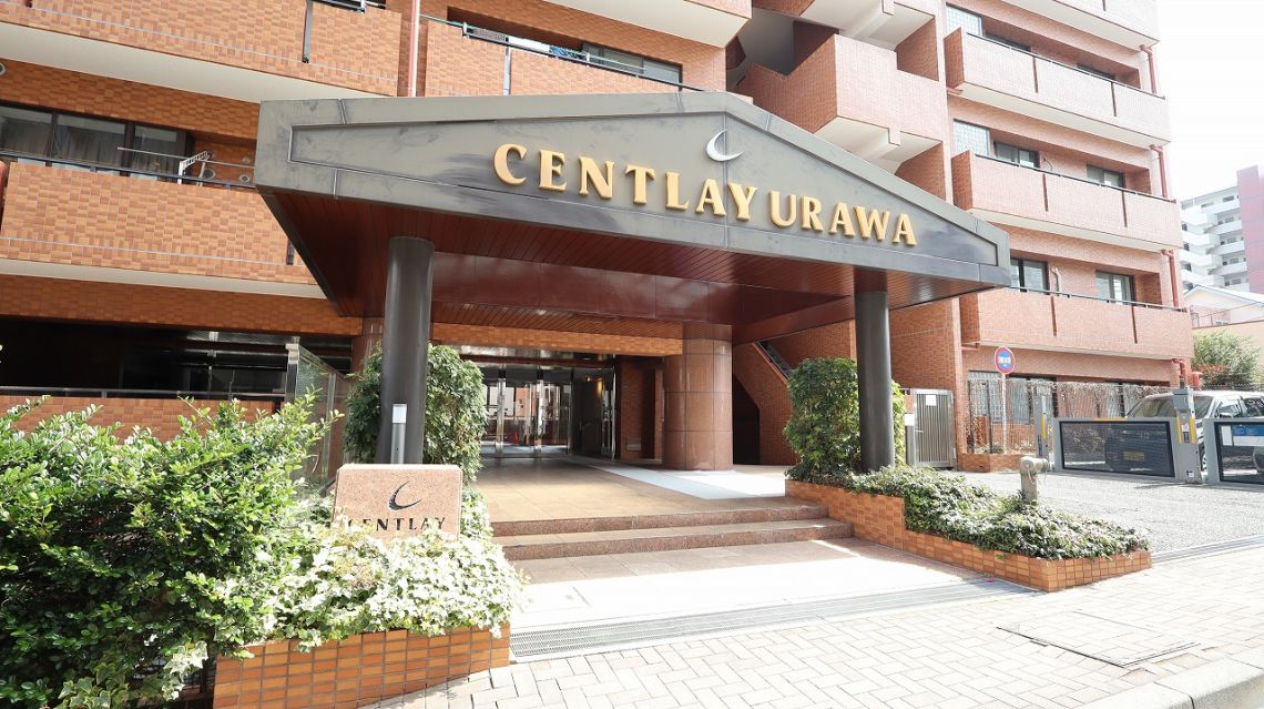 セントレー浦和エントランス