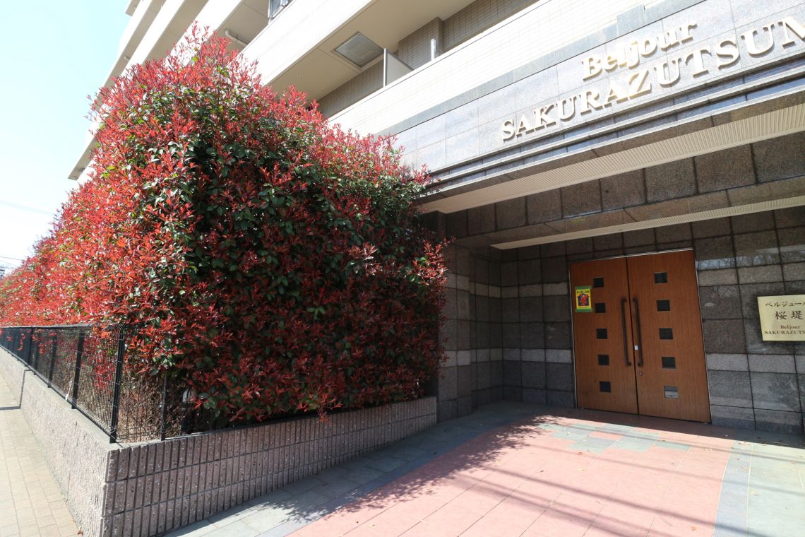 ベルジュール桜堤エントランス