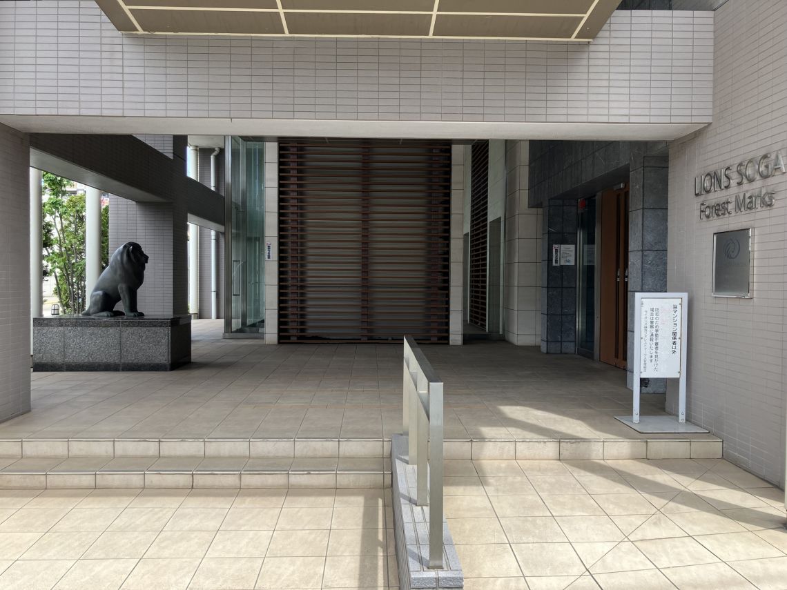 ライオンズ蘇我フォレストマークスエントランス