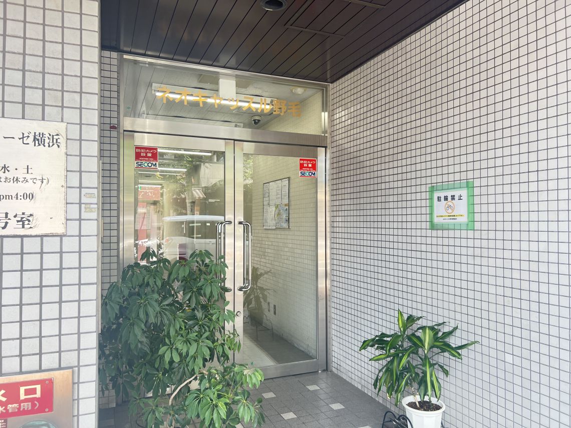 ネオキャッスル野毛エントランス