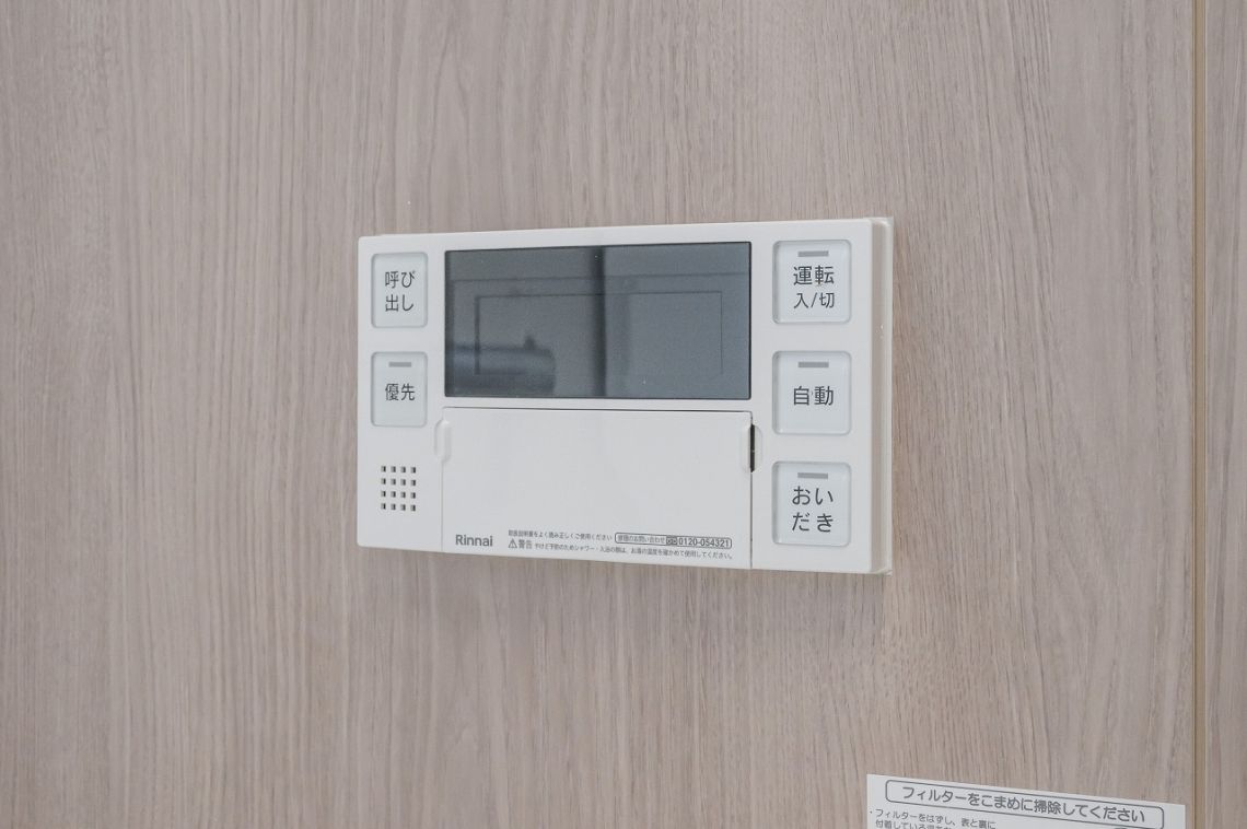 クリスタルパレス中板橋構造・工法・仕様：給湯パネル（浴室）