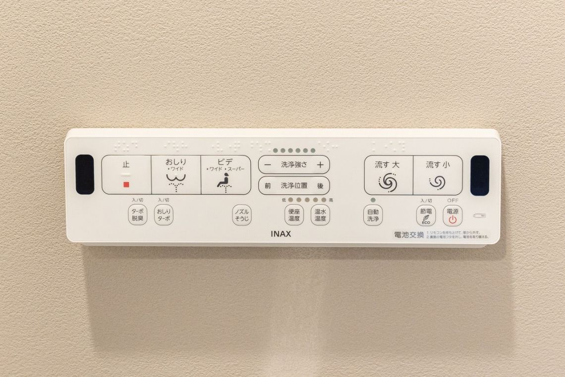 グランアビテ目白ステーションフロント構造・工法・仕様：温水洗浄便座リモコン