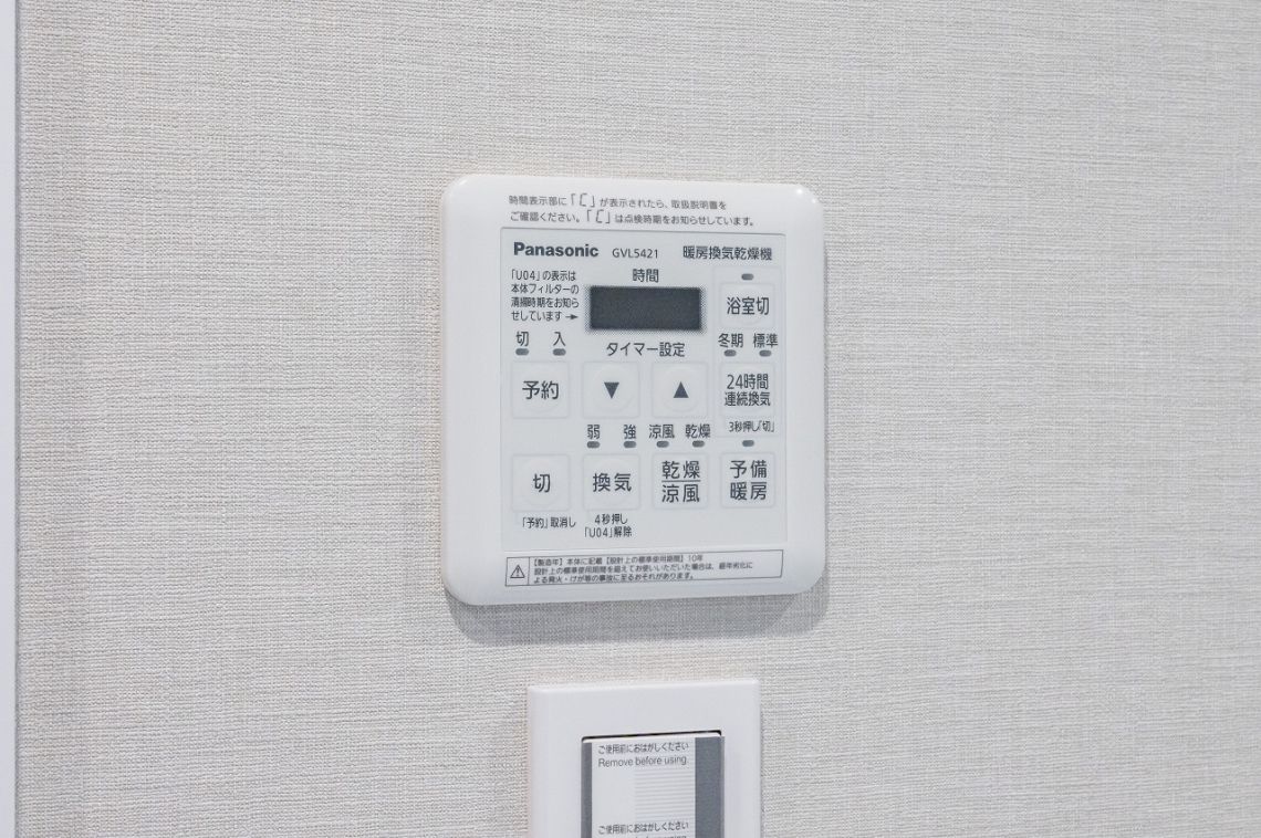 クリスタルパレス中板橋構造・工法・仕様：浴室換気乾燥機パネル