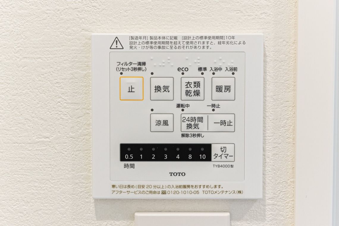 スカーラ池袋西構造・工法・仕様：浴室換気乾燥機パネル