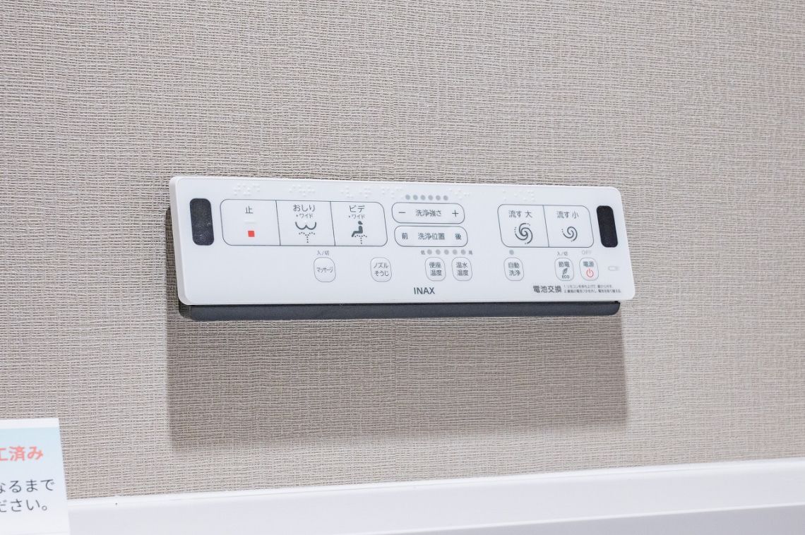 シティタワー所沢クラッシィ構造・工法・仕様：温水洗浄機能パネル