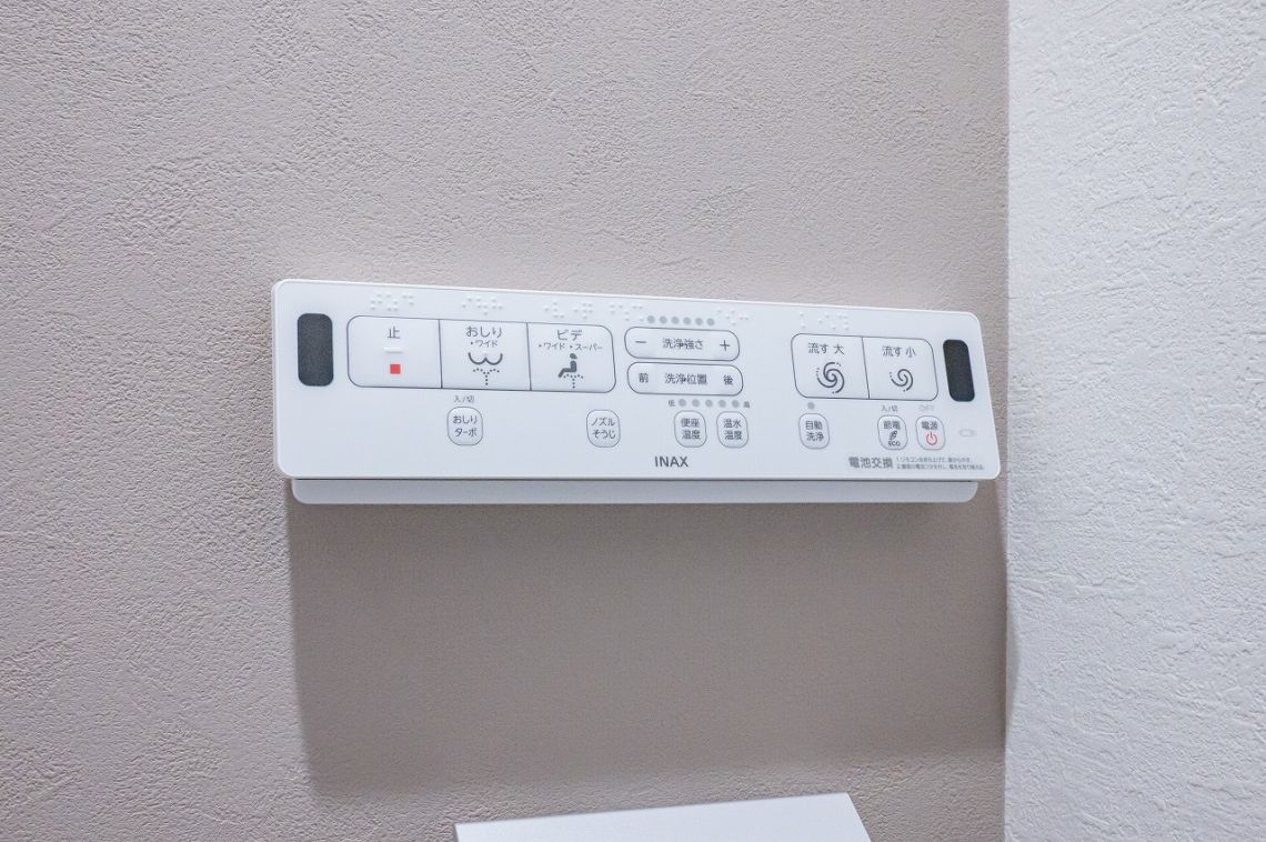 レーベンハイム常盤台構造・工法・仕様：温水洗浄便座リモコン