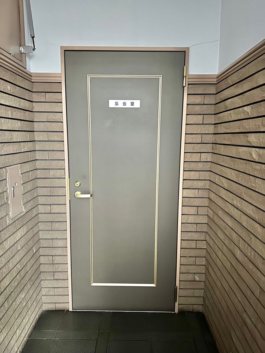 ライオンズマンション立町構造・工法・仕様：集会室