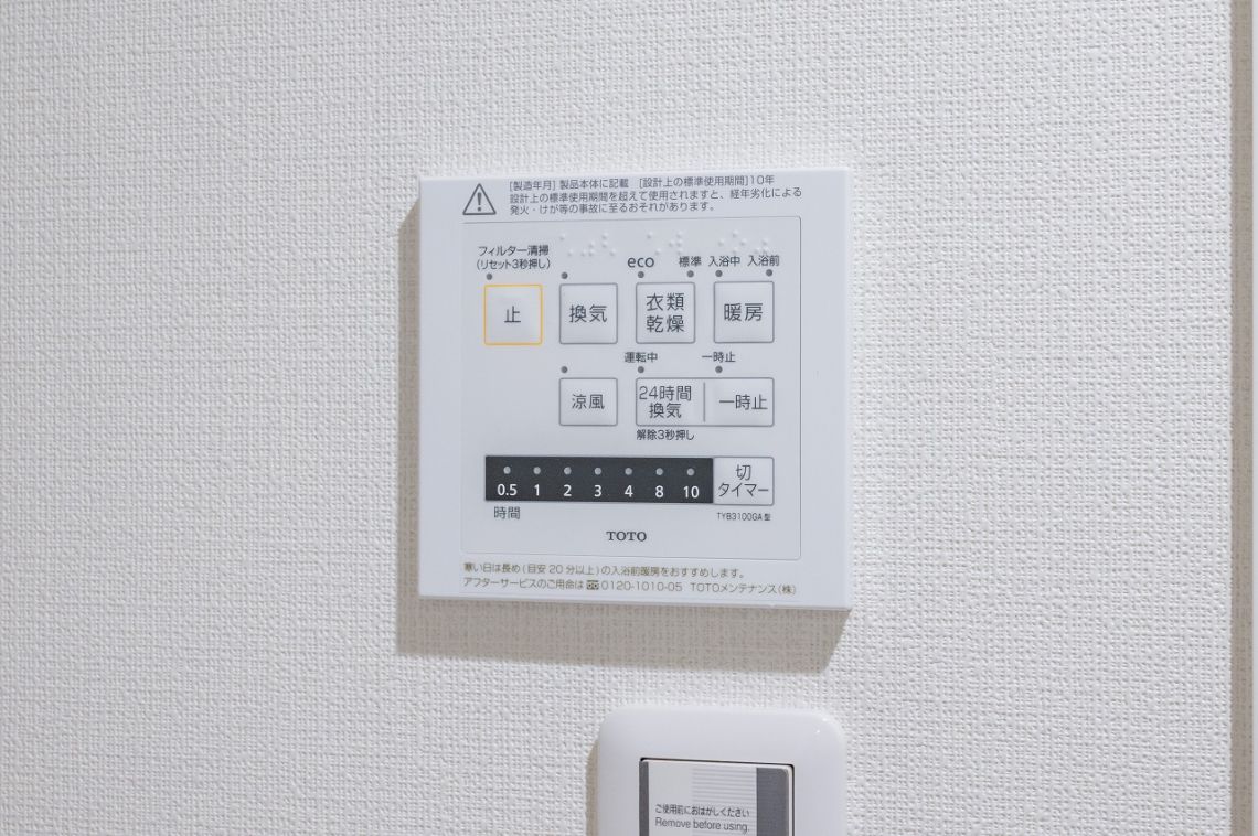 レーベンハイム赤羽西が丘構造・工法・仕様：浴室換気乾燥機パネル