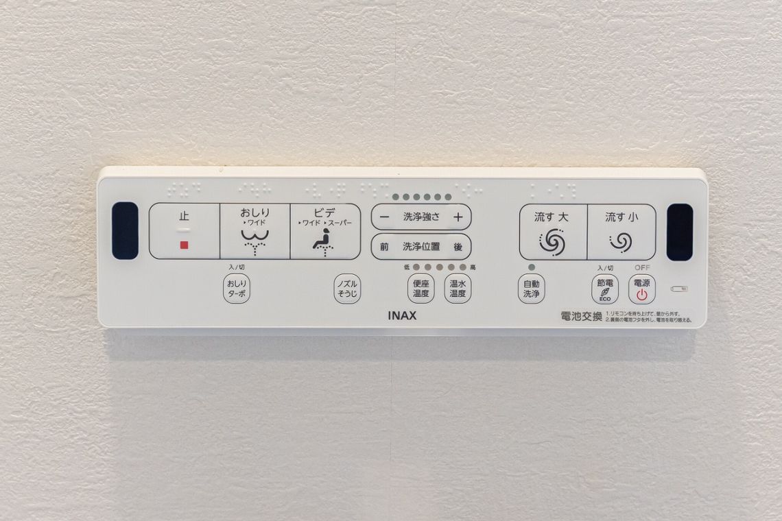 スカーラ池袋西構造・工法・仕様：温水洗浄機能リモコン