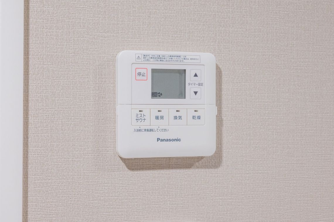 シティタワー所沢クラッシィ構造・工法・仕様：浴室換気暖房乾燥機能パネル