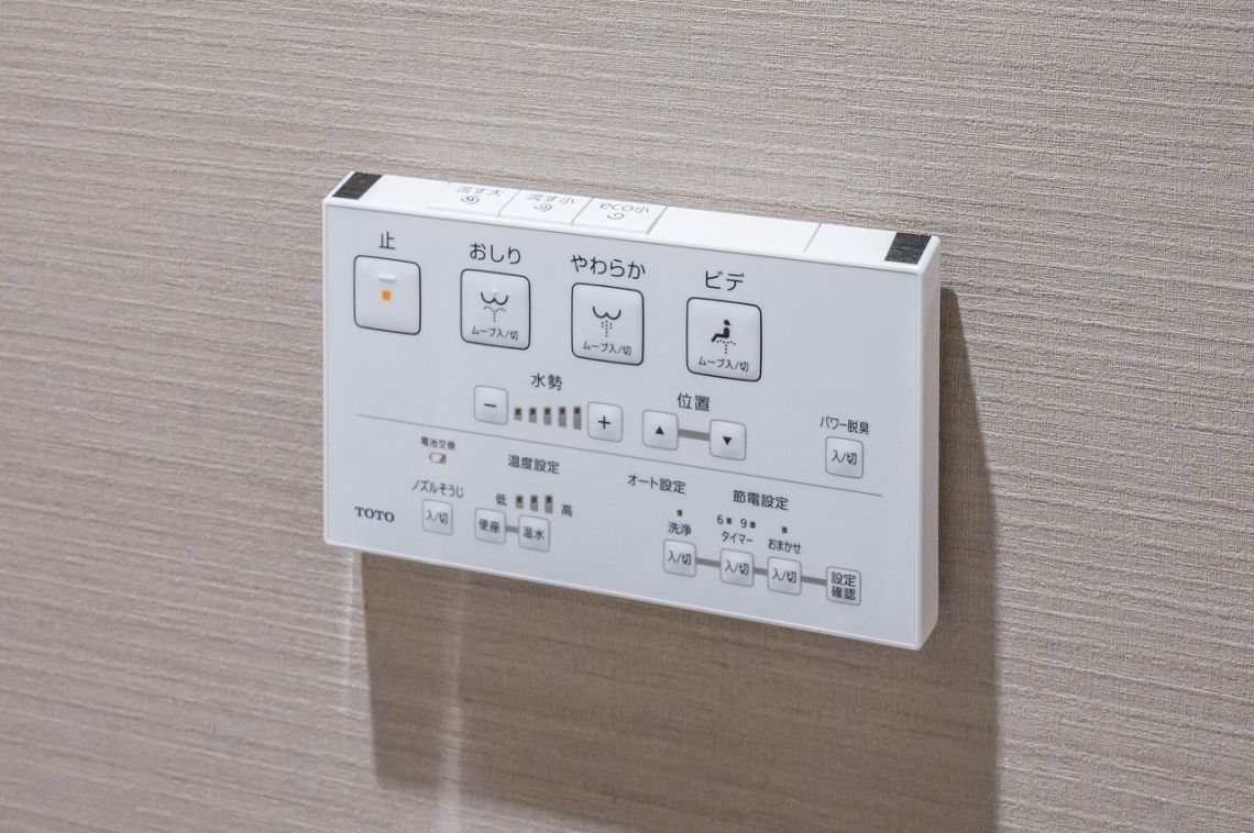 クリスタルパレス中板橋構造・工法・仕様：温水洗浄便座リモコン