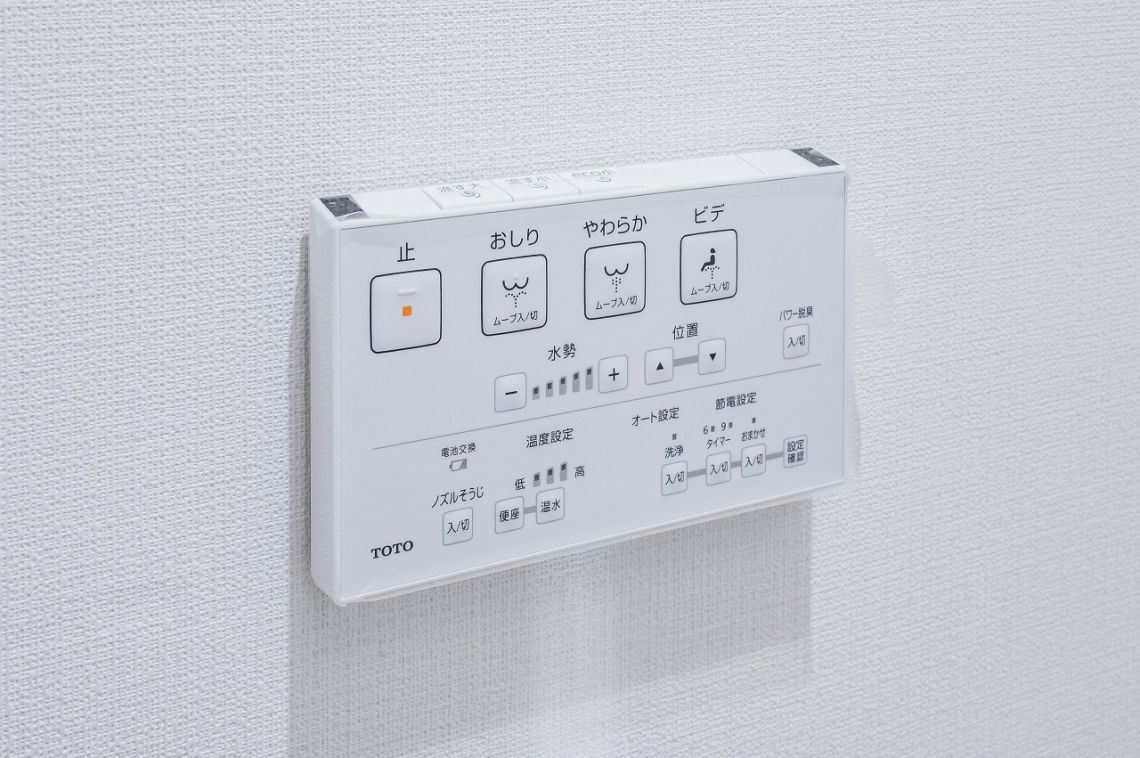 レーベンハイム赤羽西が丘構造・工法・仕様：温水洗浄機能付き保温便座リモコン
