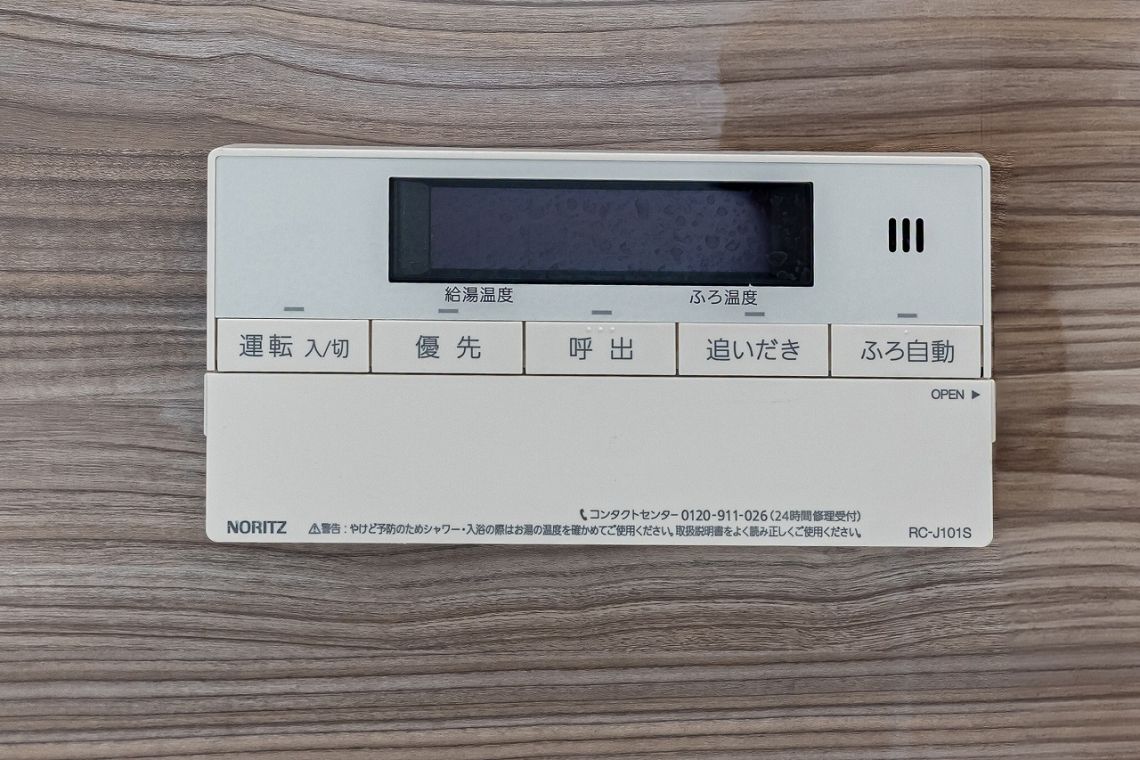 スカーラ池袋西構造・工法・仕様：給湯パネル（浴室）