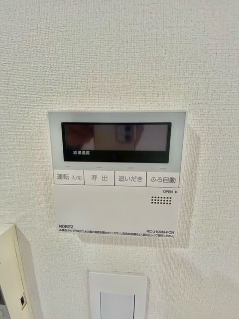 ダイアパレス二十四軒ステーション発電・温水設備：オートバスパネル