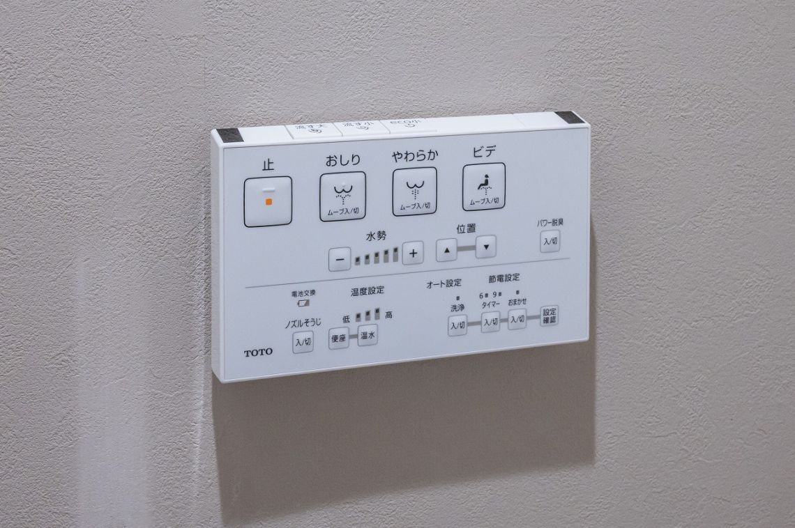 ライオンズマンション渋谷道玄坂その他設備：ウォシュレット操作パネル
