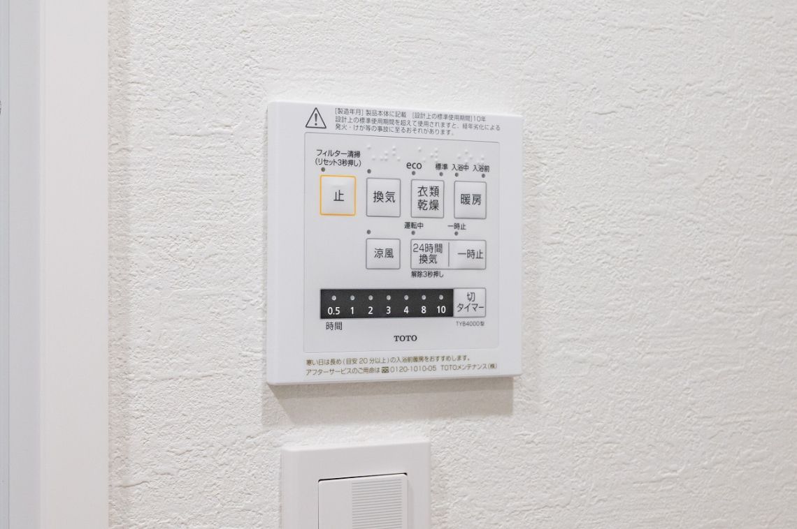 メゾンヴェール幡ヶ谷冷暖房・空調設備：浴室換気乾燥機