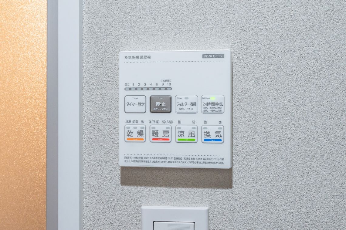 ライオンズシティ田無本町冷暖房・空調設備：浴室換気乾燥暖房機付きコントローラー