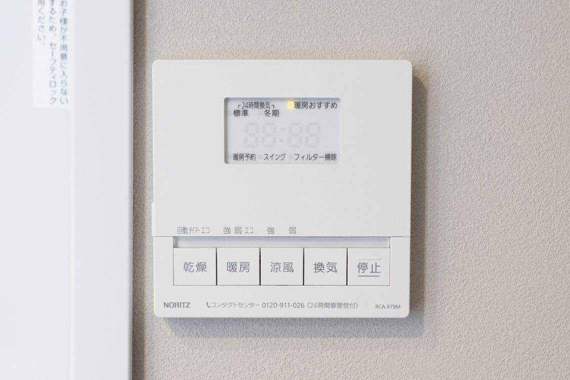 Ｄ´クラディア住吉リバーシーン冷暖房・空調設備：浴室換気乾燥機操作パネル