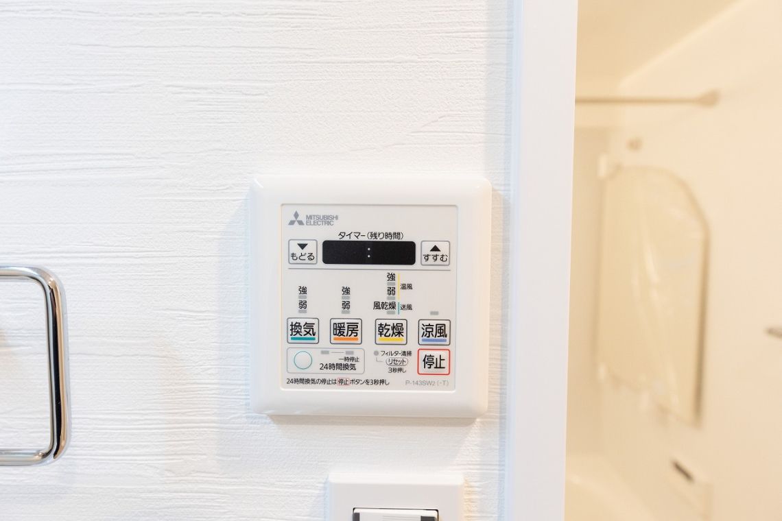 ライオンズマンション岐阜シティその他設備：浴室換気乾燥暖房機リモコン