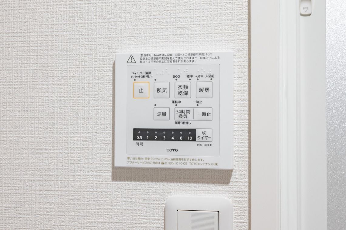 ダイアパレス京葉蘇我３その他設備：