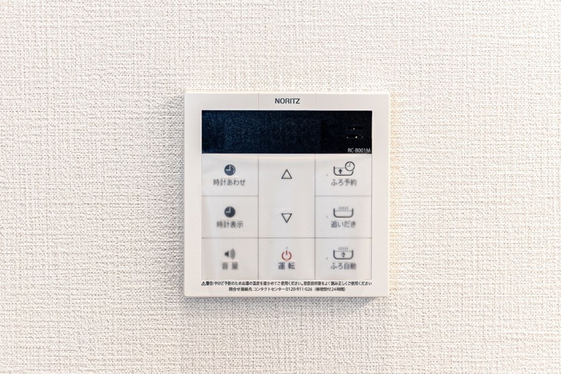 成宗マンションその他設備：給湯器操作パネル