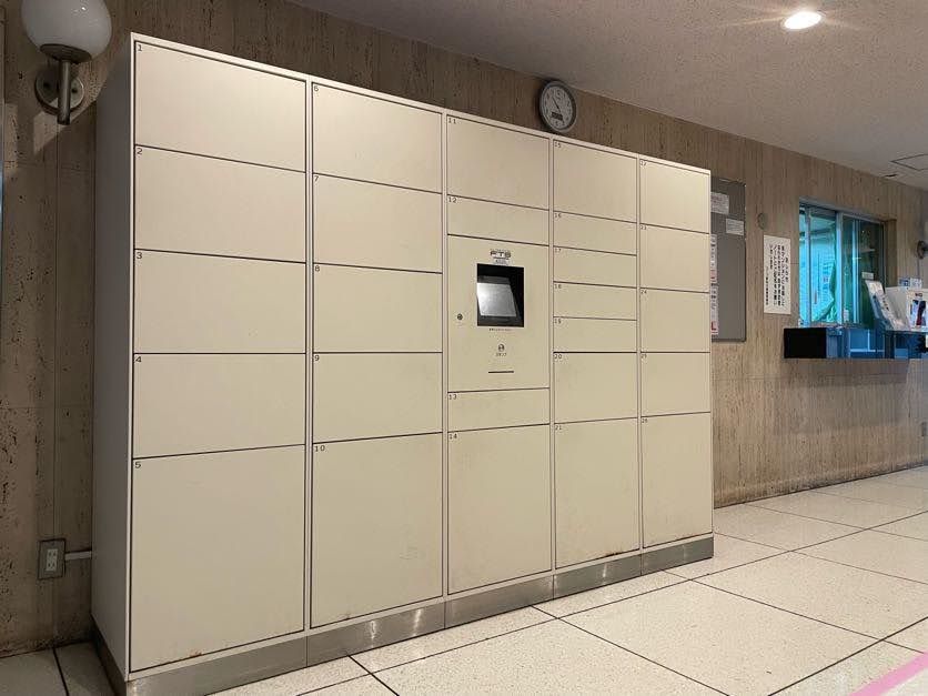 コープ野村大塚その他設備：宅配ボックス