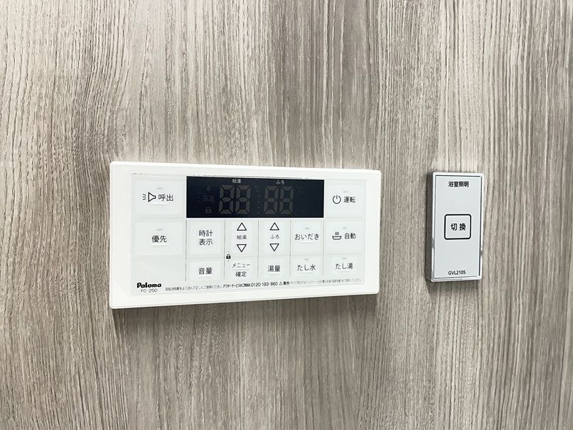 コープ野村八乙女公園ウエストウイング発電・温水設備：浴室給湯リモコン