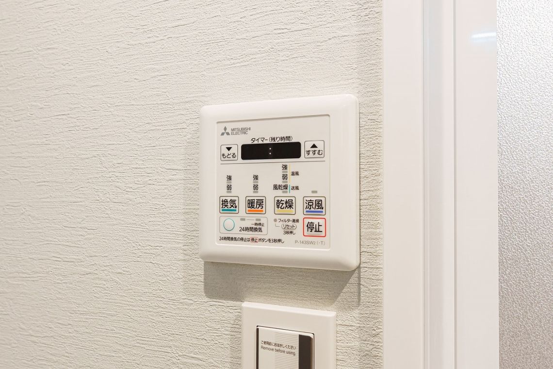 ライオンズマンション八事ガーデン壱番館その他設備：浴室換気乾燥機操作盤