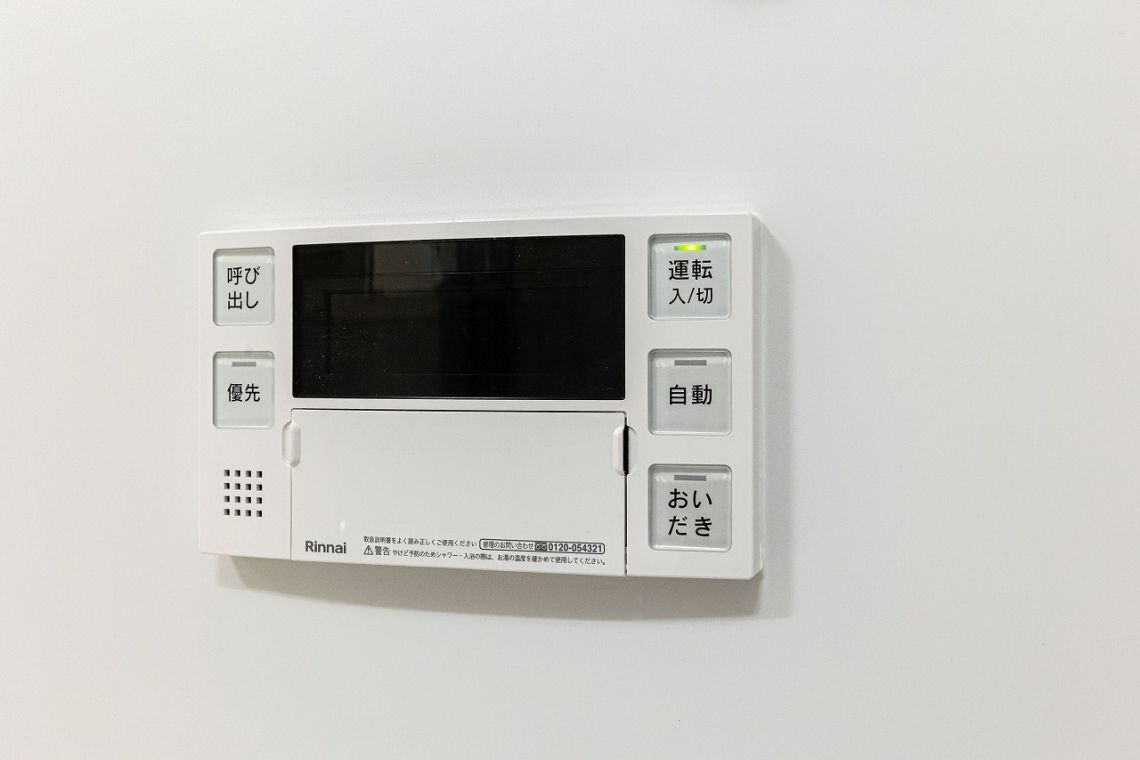 ライオンズマンション富士見町その他設備：給湯リモコン