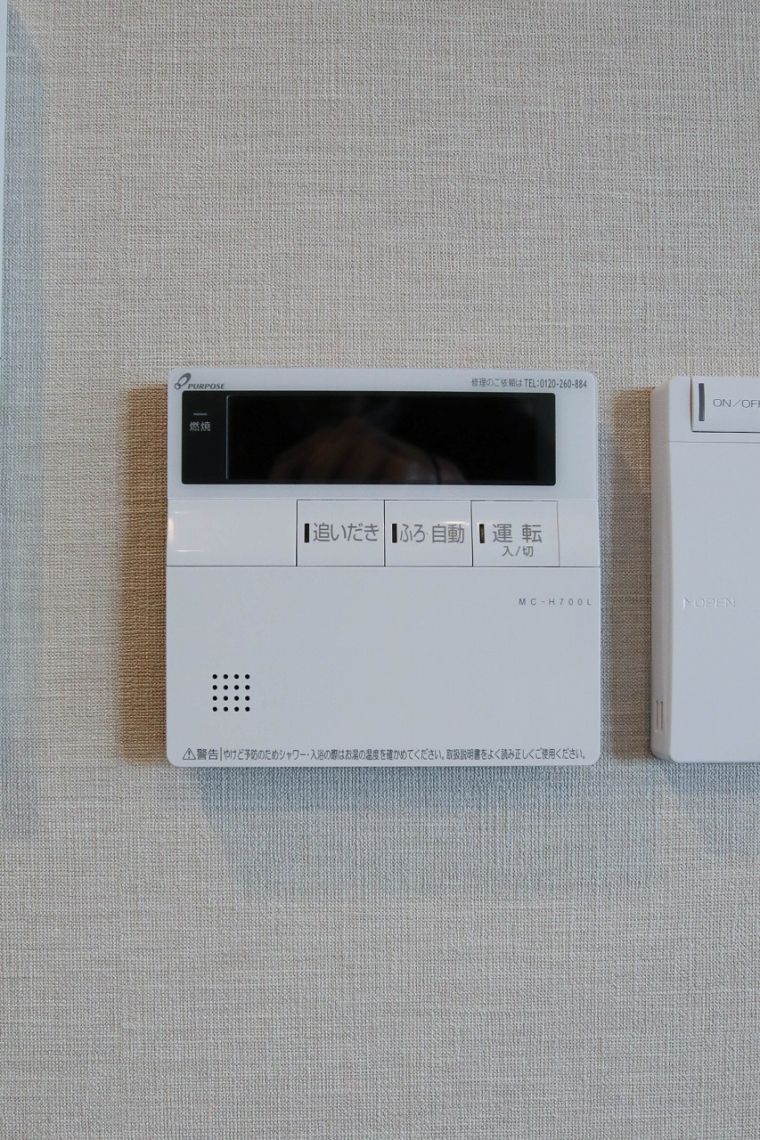 ウィスティリアコート代官山その他設備：給湯器パネル