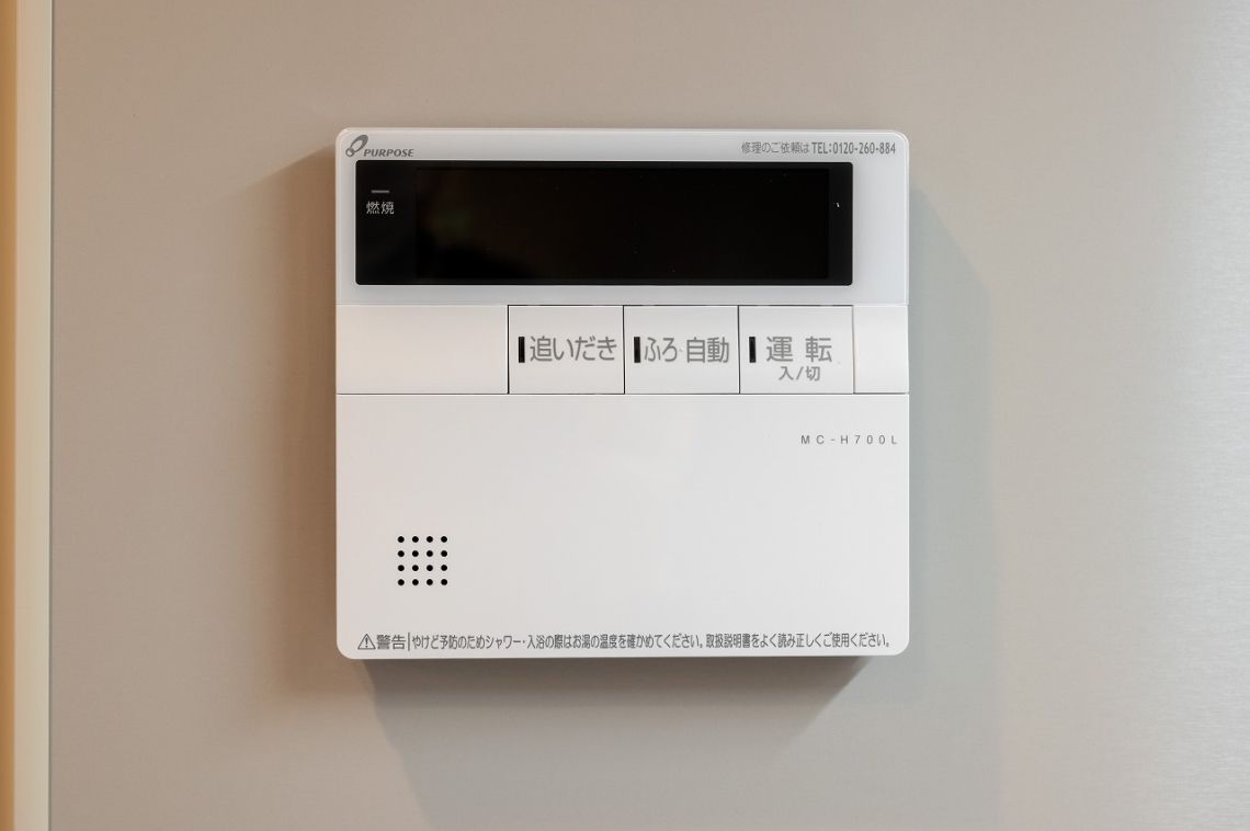 ライオンズマンション渋谷道玄坂その他設備：キッチン給湯パネル