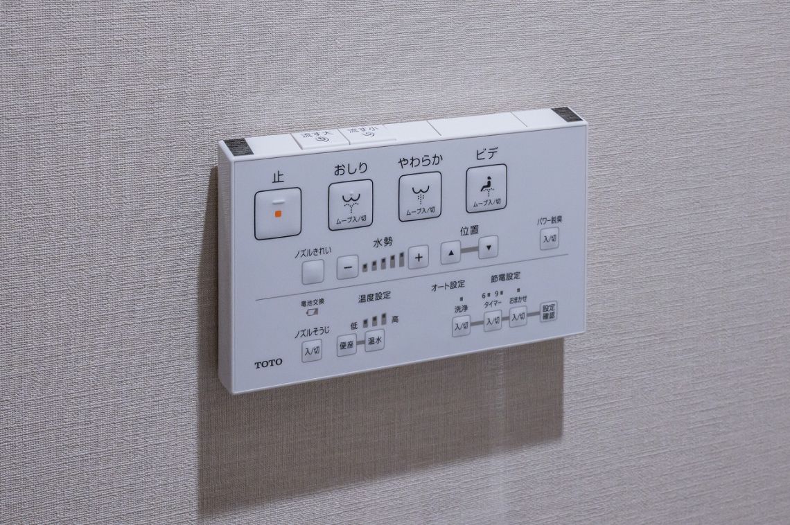 ライオンズマンション乃木坂その他設備：温水洗浄便座操作パネル