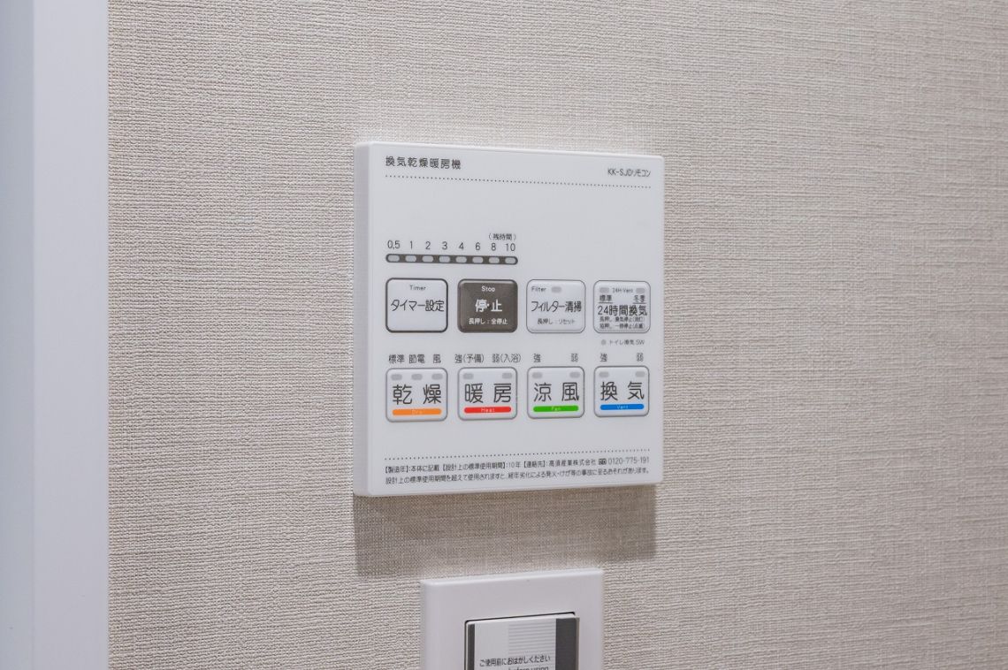 サンデュエル川口並木その他設備：浴室換気乾燥機