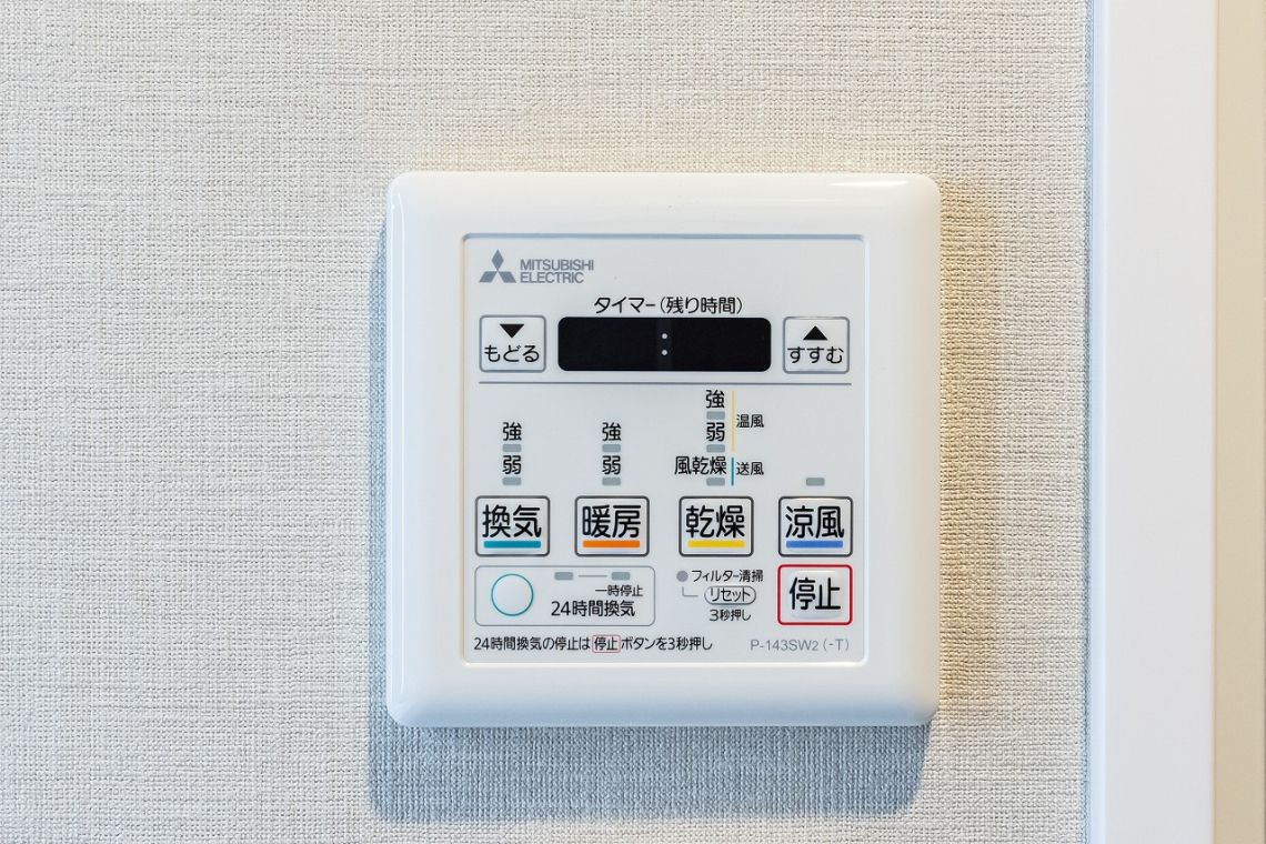 朝日シティパリオ中目黒冷暖房・空調設備：