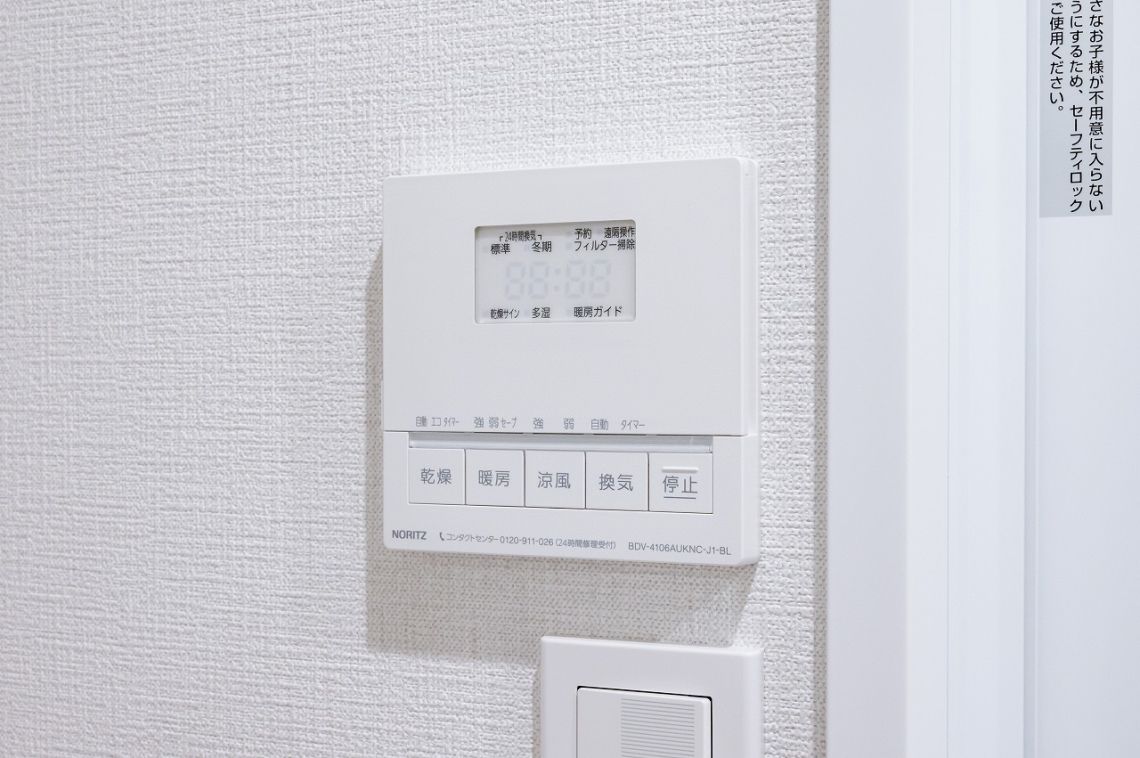 エルザタワー３２その他設備：浴室換気乾燥機