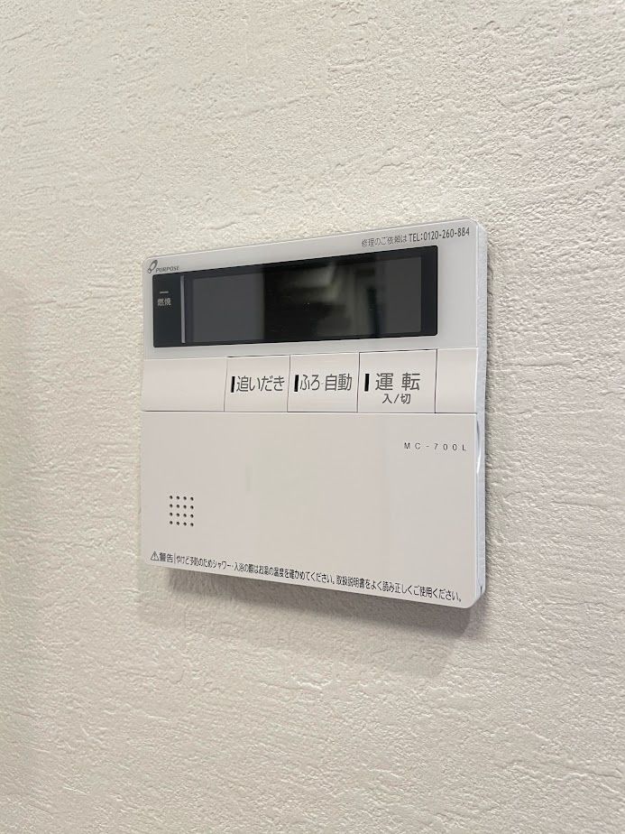 ライオンズマンション目白発電・温水設備：給湯パネル（キッチン）