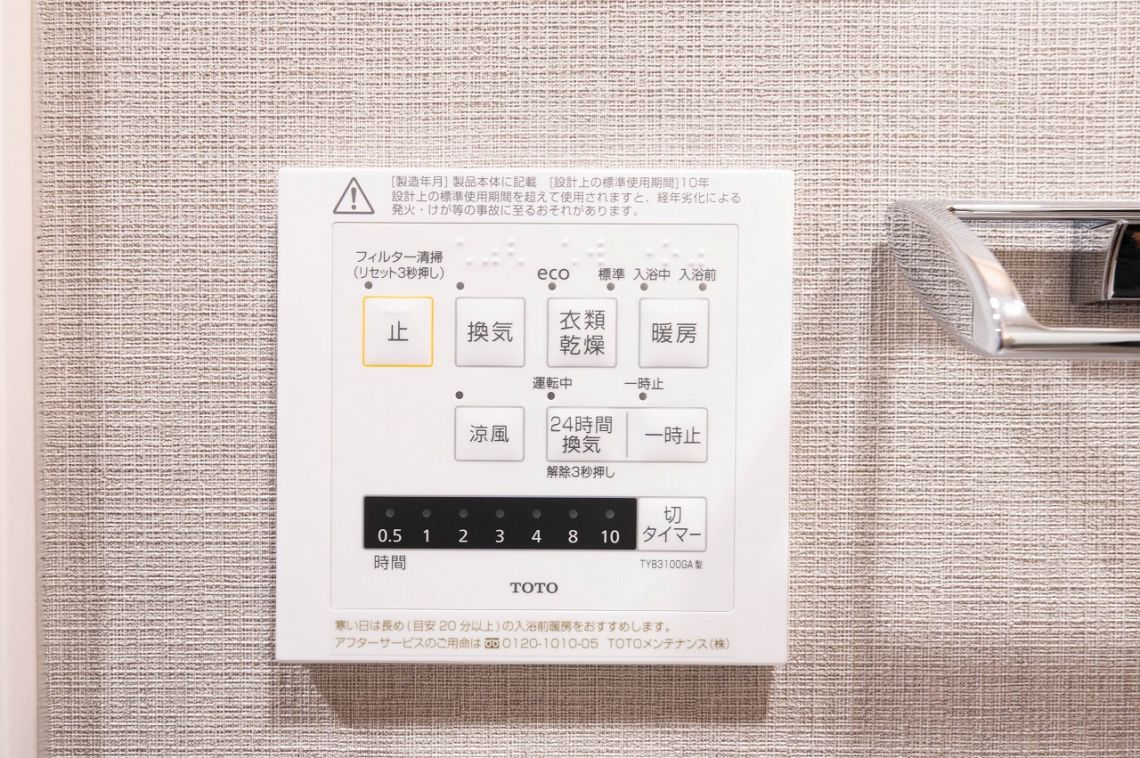 南青山ハウスその他設備：乾燥換気暖房操作パネル
