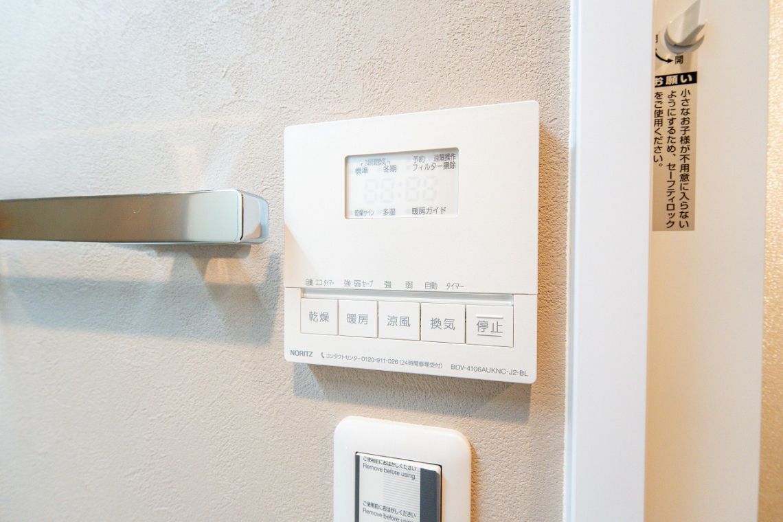 ライオンズマンション新梅田第２その他設備：浴室乾燥機