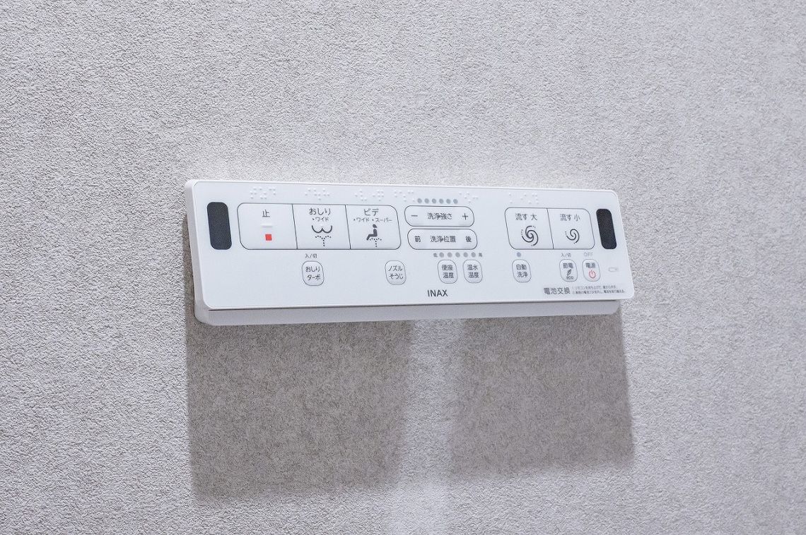 ライオンズマンション神楽坂第３その他設備：温水洗浄便座リモコン