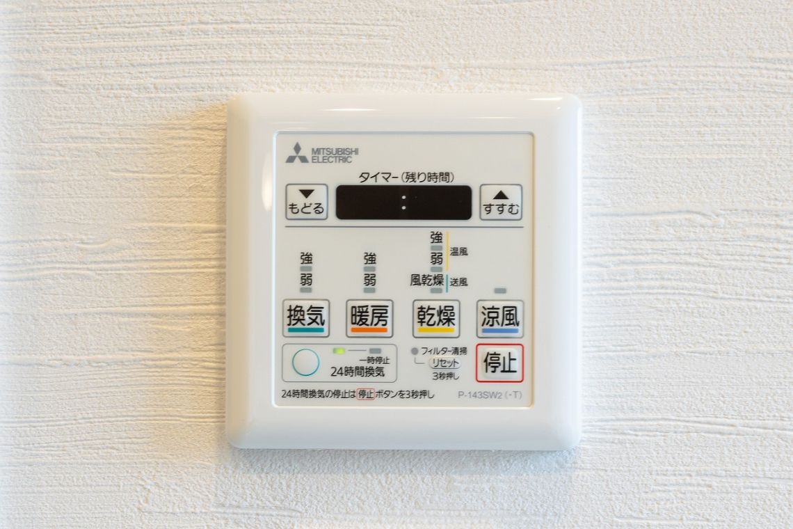 サーパス瀬戸市役所駅前冷暖房・空調設備：浴室換気乾燥暖房機モニター