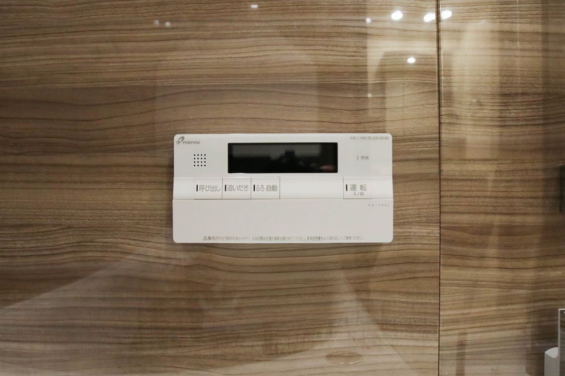 シティタワー新宿新都心その他設備：追い炊き機能