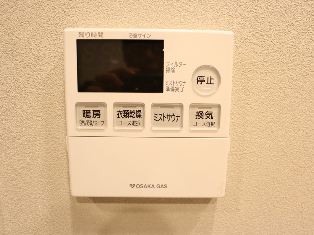 ジオタワー南森町その他設備：浴室換気乾燥機リモコン