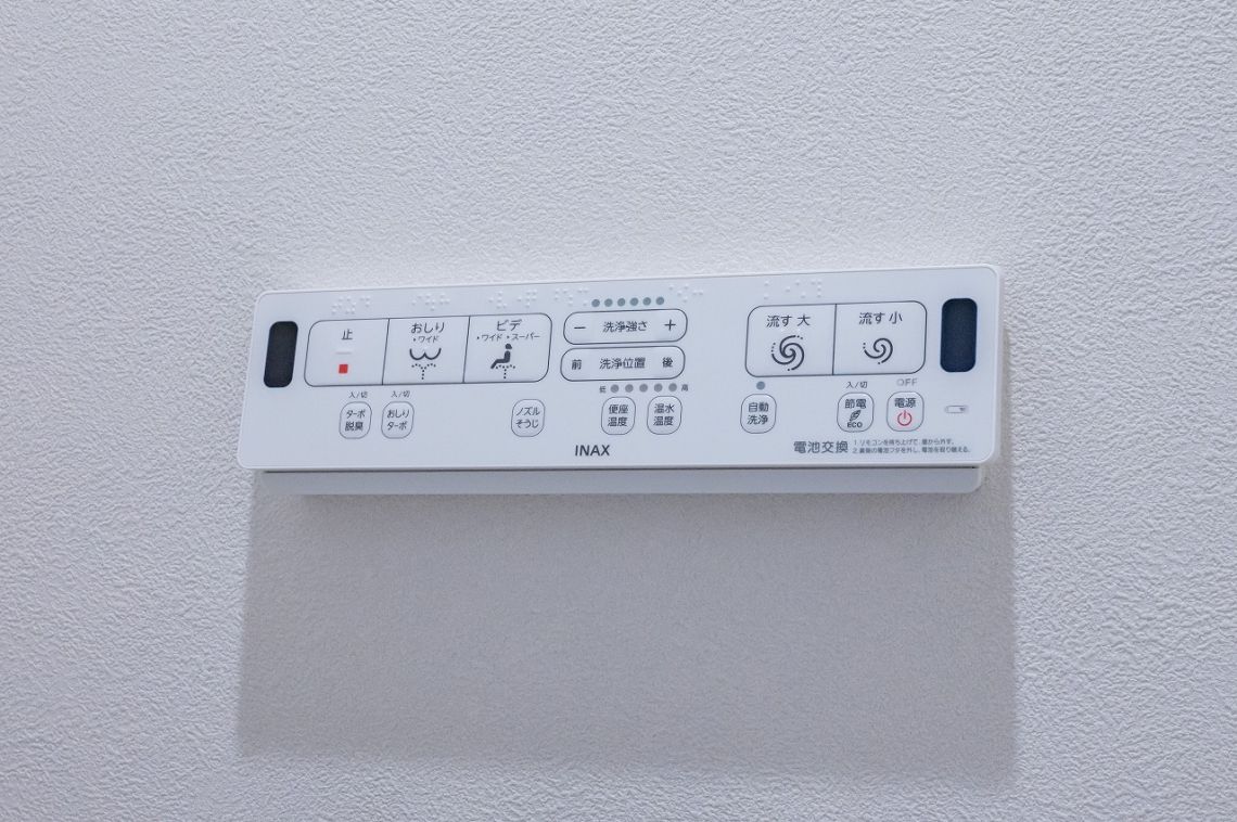 メゾン田町その他設備：温水洗浄便座　操作パネル