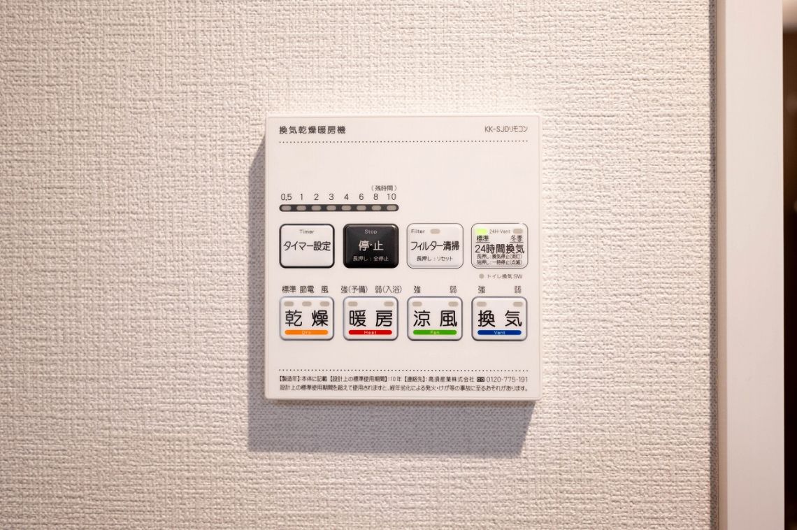 東急ドエル・アルス横浜小机その他設備：浴室換気乾燥機スイッチ