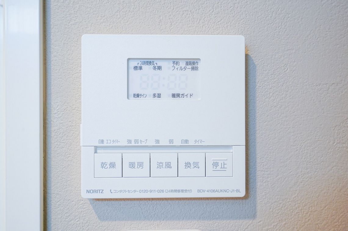 ライオンズマンション須磨マリンビューその他設備：浴室暖房乾燥機リモコン