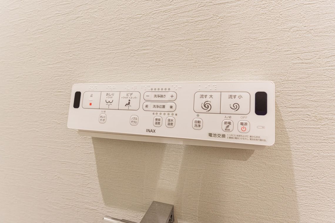 ライオンズマンション八事ガーデン壱番館その他設備：トイレ操作盤