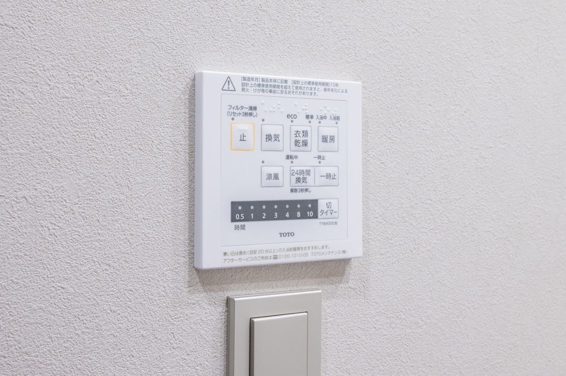 ヴェーゼント赤坂新坂その他設備：乾燥換気暖房操作パネル