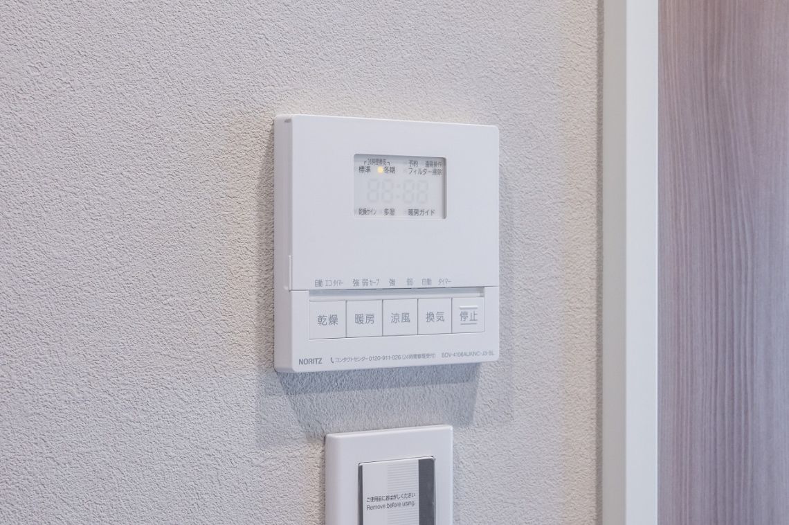 パークシティ中央湊　ザ　タワー発電・温水設備：浴室換気乾燥暖房